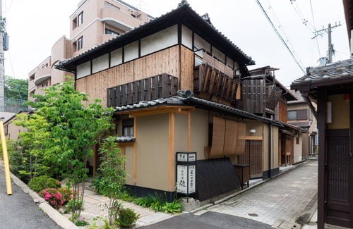 Sannenzaka Ninenzaka House | Discover Bairin-an: Ideal Retreat Near Gion with Spa