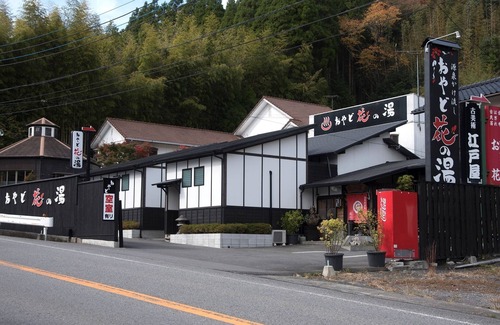 Yufuin Onsen Hotel | Relaxing Hot Springs and Open-Air Baths in Yufu Ōita
