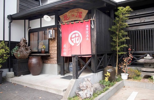 Yufuin Onsen Hotel | Relaxing Spring Baths and Detached Houses in Yufu Ōita