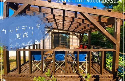 Noboribetsu House | Pet-Friendly Retreat: Steps from JR Noboribetsu