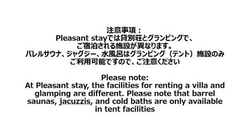 Ichinomiya Apartment | Newly Built Hotel with Jacuzzi, Steps from the Beach