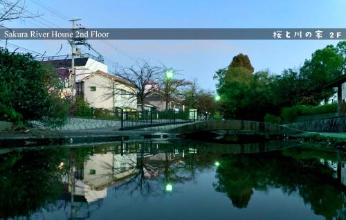 Yao Apartment | Comfortable Stay at 2F Sakura River House, Yao