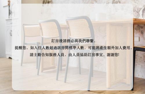 Tainan City Centre House | Comfortable Stay at 艾酣眠Netrelax: Child-Friendly Retreat