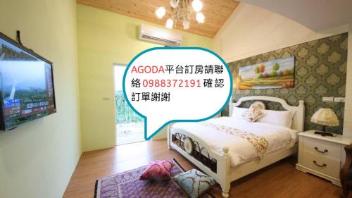 Dongshan Ski Chalet | Welcoming Lodge: Family-Friendly Retreat with Top Ratings