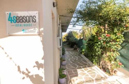 Tymbaki Apartment | Family-Friendly 4 Seasons Ideal House – Guest Rated 10/10