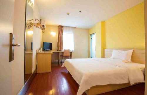 Fu Rong Hotel | Budget-Friendly Stay at 7Days Inn Changsha Wuyi Avenue