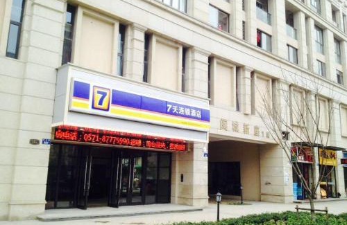 Hangzhou Hotel | Budget-Friendly Stay at 7Days Inn Hangzhou Wanda Square