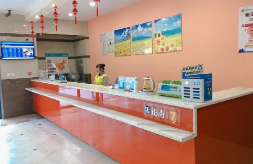 Hangzhou Hotel | Budget-Friendly Stay at 7Days Inn Hangzhou Wanda Square