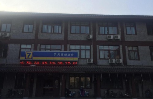 Shaoling District Hotel | Discover 7Days Inn Luohe Near Forest Park & Ancient Town