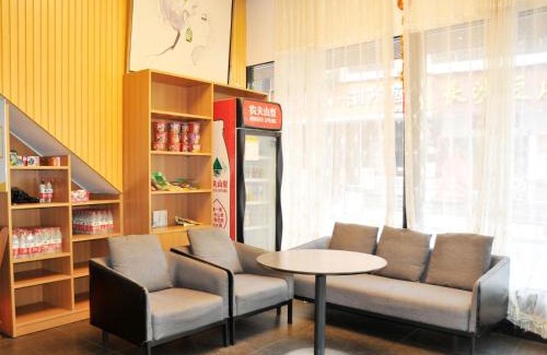 Fu Rong Hotel | Budget-Friendly Stay at 7Days Premium Changsha Xiangya