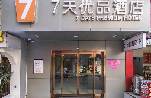 Yue Lu Hotel | Budget-Friendly 7Days Premium Changsha Yuelu Shanhu Stay
