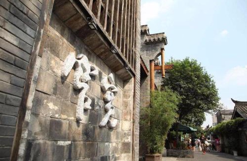 Chengdu City Centre Hotel | Budget-Friendly Stay at 7Days Premium Chengdu Kuanzhai Alley