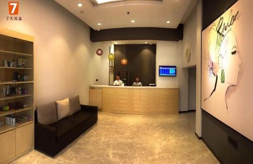 Harbin City Center Hotel | Budget-Friendly Stay at 7Days Premium Harbin Central Street