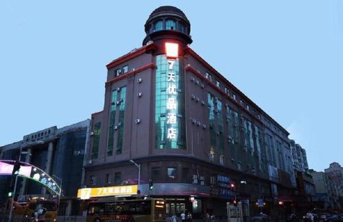 Harbin City Center Hotel | Budget-Friendly Stay at 7Days Premium Harbin Central Street