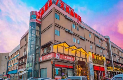 Guandu Hotel | Convenient 7Days Premium Kunming Near Subway Station
