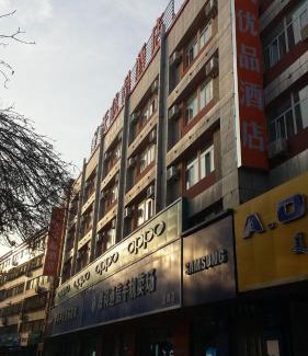 Shihezi Hotel | Budget-Friendly Stay at 7Days Premium Shihezi Recreation Plaza