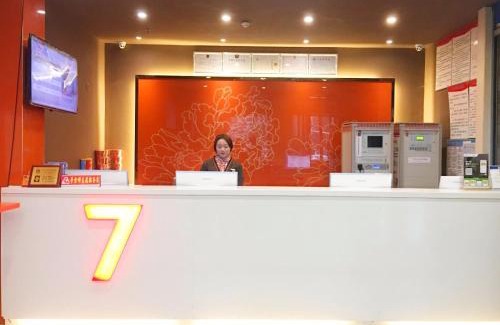 Caidian District Hotel | Budget-Friendly Stay at 7Days Premium Wuhan Caidian Plaza
