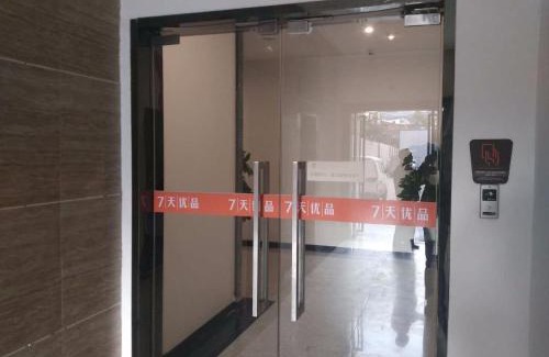 Xincheng Hotel | Budget-Friendly 7Days Premium Near Xi'an Railway Station