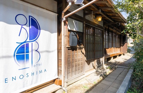 Koshigoe House | Discover Bettei Enoshima: A Historic Folk House Escape