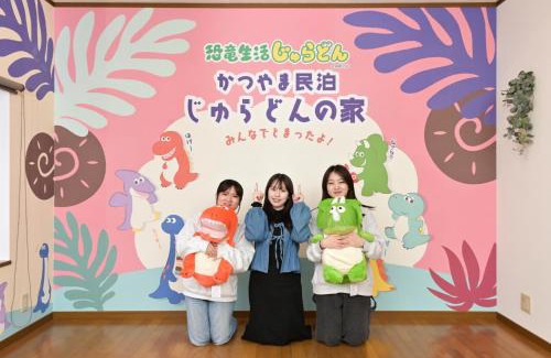Katsuyama Villa | Guest Rated: 9.6 at かつやま民泊きねん - Child Friendly Stay