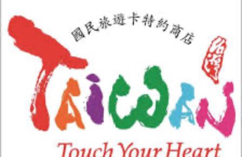 Zhushan House | Guest Rated: 10/10 at 93 Street House with Family Amenities
