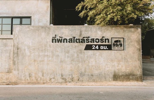 Phetchaburi Resort | Guest Rated 8/10 at the 99/9 Box Resort
