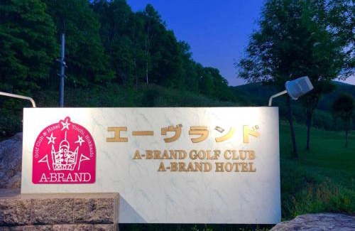 Yoichi Hotel | Discover A-BRAND HOTEL: Family-Friendly with Hot Tub Access