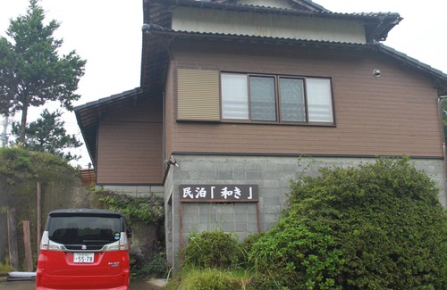 Bungoono House | Tranquil Retreat: A Serene Stay in Rural Surroundings