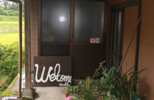 Bungoono House | Tranquil Retreat: A Serene Stay in Rural Surroundings