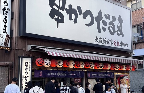 Tennoji Apartment | Explore Historic Osaka: Close to Tsutenkaku & USJ
