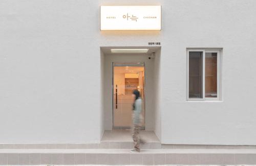 Cheonan Hotel | Comfortable Stay at The Hyoosik Aank Hotel Cheonan Station