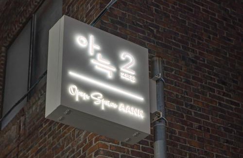 Cheongju Hotel | Family-Friendly Hyoosik Aank Hotel with Hot Tub in Cheongju