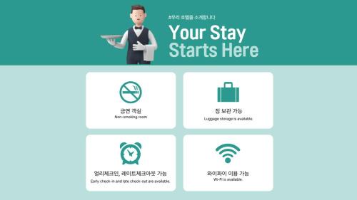 Seogyo-dong Hotel | Discover Aank Hotel Hongdae: Trendy Stay in the Heart of Seoul