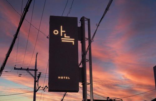 Osan Hotel | Family-Friendly Stay at Aank Hotel Osan in Comfort