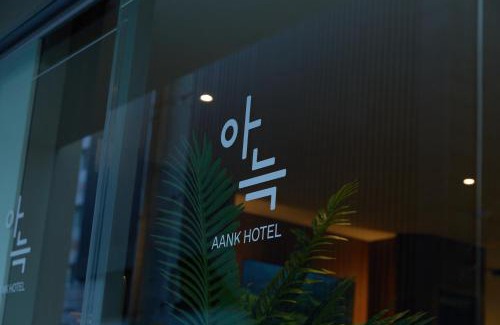 Ingye-dong Hotel | Budget-Friendly Resting Cozy Hotel with Hot Tub in Suwon