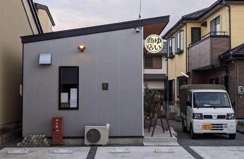 Shimada House | Family-Friendly Stay Near ShinKanaya Station in Shimada
