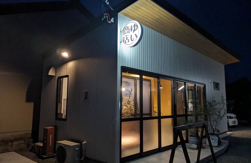 Shimada House | Family-Friendly Stay Near ShinKanaya Station in Shimada