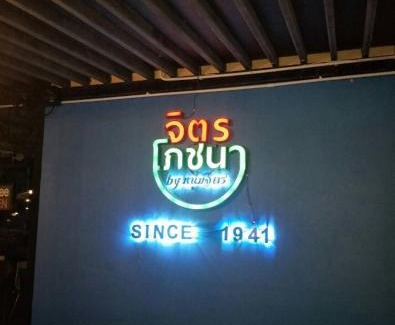 Cha-am Apartment | Relaxing Stay at AD Resort Huahin Chaam with Ocean Views
