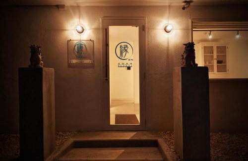 Bise Villa | Family-Friendly Getaway at ADAN RESORT 縁 - En - Rated 8/10