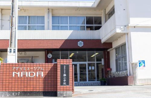 Minamiawaji House | Family-Friendly Stay at Agri Museum NADA - Vacation Retreat