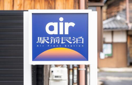 Izumisano Apartment | air駅前民泊