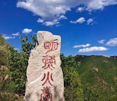 Zhangjiakou House | Pet-Friendly Air Cloud Guesthouse with Top Amenities