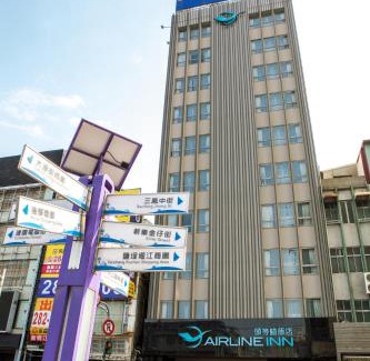Kaohsiung City Centre Hotel | Convenient Stay at Airline Inn near Kaohsiung Station