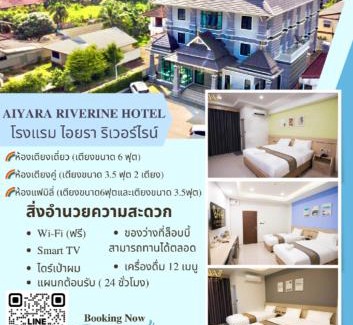 Nakhon Phanom Hotel | Discover AIYARA RIVERINE: Family-Friendly 5-Star Retreat