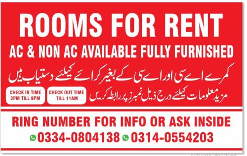 Mirpur Hotel | AL-KHALID HOTEl&RESTAURANT