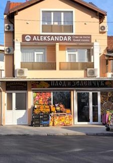 Gotse Delchev Hotel | ALEKSANDAR - guest rooms