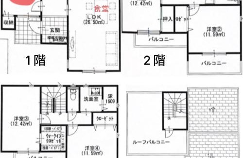 Naniwa Villa | Spacious Villa Near Dotonbori - Rated 9.6/10 for Families