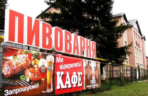Sukhinovka Hotel | Almaz-Plus