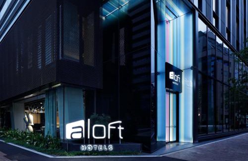 Ginza Hotel | Stylish Aloft Tokyo Ginza: Family-Friendly with Pool Access