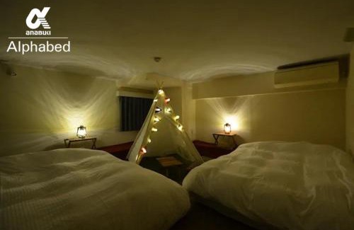 Matsushima Cho Apartment | Discover Alphabed TakamatsuKawaramachi EAST - Family-Friendly Stay
